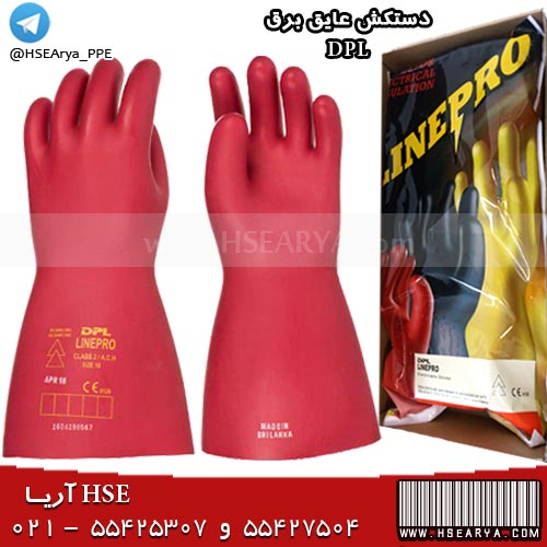 دستكش عايق برق