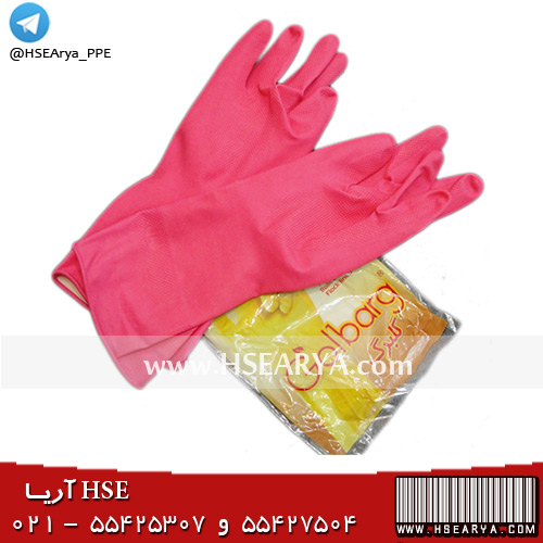 دستکش لاستیکی گلبرگ