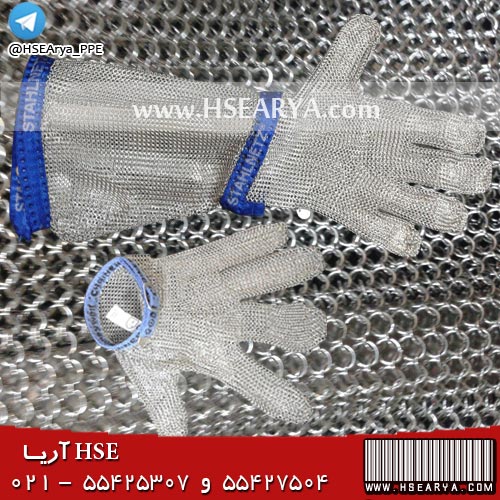 دستكش قصابي (فلزي - زنجيري)