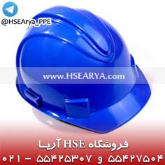 کلاه ایمنی Jackson Safety