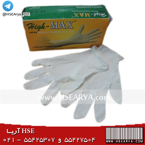 دستکش لاتکس های مکس (High Max)