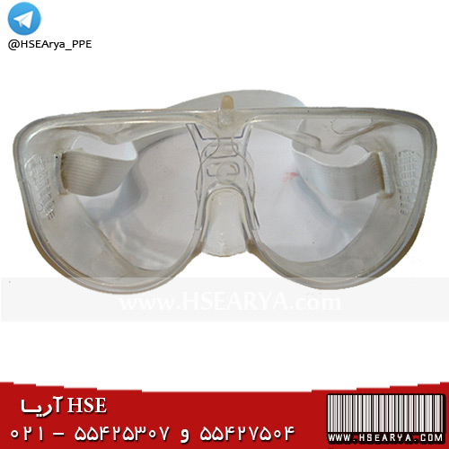 گاگل ایمنی (Goggle) شیشه روشن ایرانی - ساده