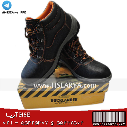 پوتین ایمنی پنجه فولادی (ساق بلند) مدل روکلندر (Rock Lander)