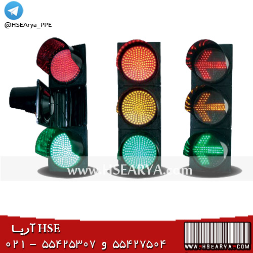 چراغ راهنمایی LED برقی - سه خانه