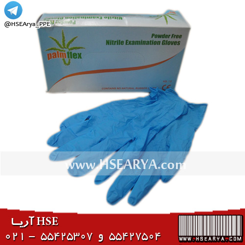 دستکش لاتکس نیتریل پام فلکس (Palm Flex)