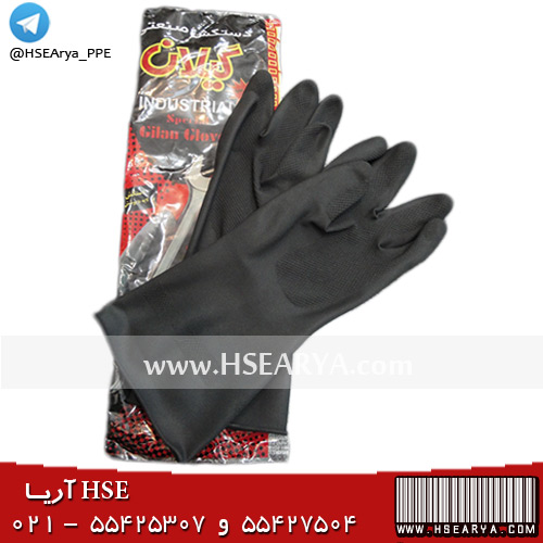 دستکش لاستیکی گیلان - مخصوص
