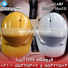 تصویر کلاه ایمنی Matrix - MaxIII