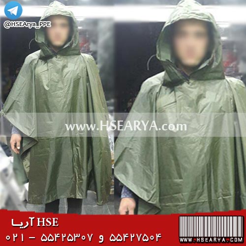 پانچو ضد آب