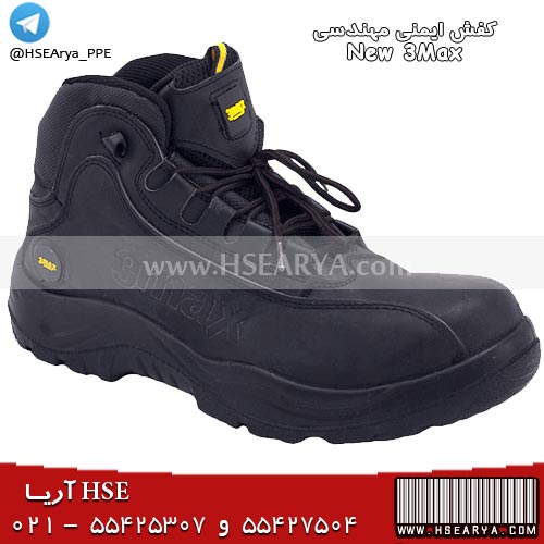 پوتین ایمنی پنجه فولادی (ساق بلند) 3Max New - مشکی