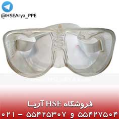 تصویر گاگل ایمنی (Goggle) شیشه روشن ایرانی - ساده